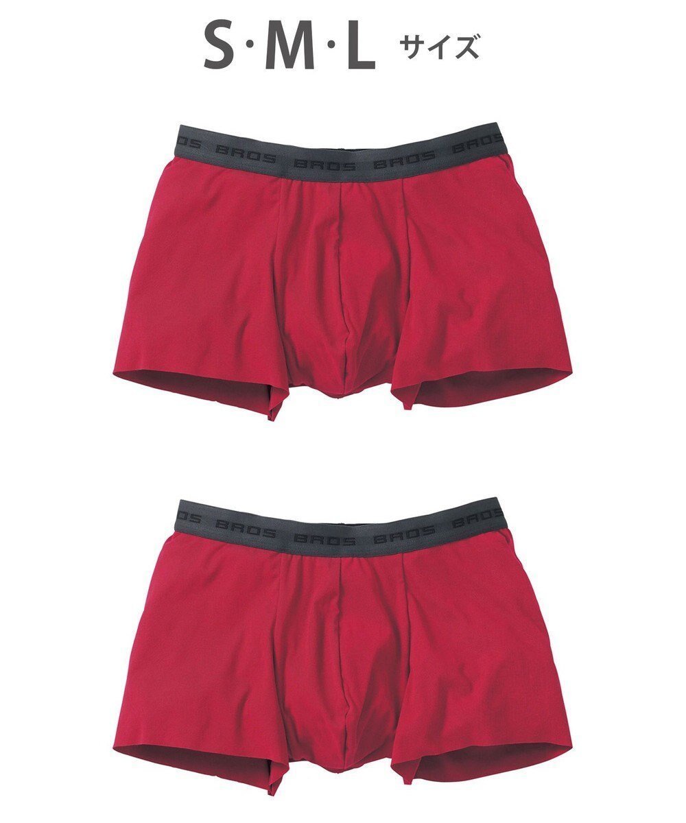 【ワコール/Wacoal / MEN】のボクサーパンツ 2枚セット 【オーガニック綿混ボクサー】 快適 吸汗速乾 抗菌防臭 やさしい肌あたり フリーカッティング(裾部分) 環境に配慮 前閉じ GT2310 /ブロス バイ ワコールメン インテリア・キッズ・メンズ・レディースファッション・服の通販 founy(ファニー) 　ファッション　Fashion　メンズファッション　Fashion for Men　ボトムス　Bottoms　アンダー　Underwear Essentials　オーガニック　Organic Cotton　カッティング　Cutting Detail　抗菌　Antibacterial, Bacteria-Resistant　フラット　Flat, Flat Shoes　フロント　Front, Front Design　レッド|ID: prp329100004840752 ipo3291000000035276961