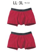 【ワコール/Wacoal / MEN】のボクサーパンツ 2枚セット 【オーガニック綿混ボクサー】 快適 吸汗速乾 抗菌防臭 やさしい肌あたり フリーカッティング(裾部分) 環境に配慮 前閉じ GT2310 /ブロス バイ ワコールメン レッド|ID: prp329100004840752 ipo3291000000035788430