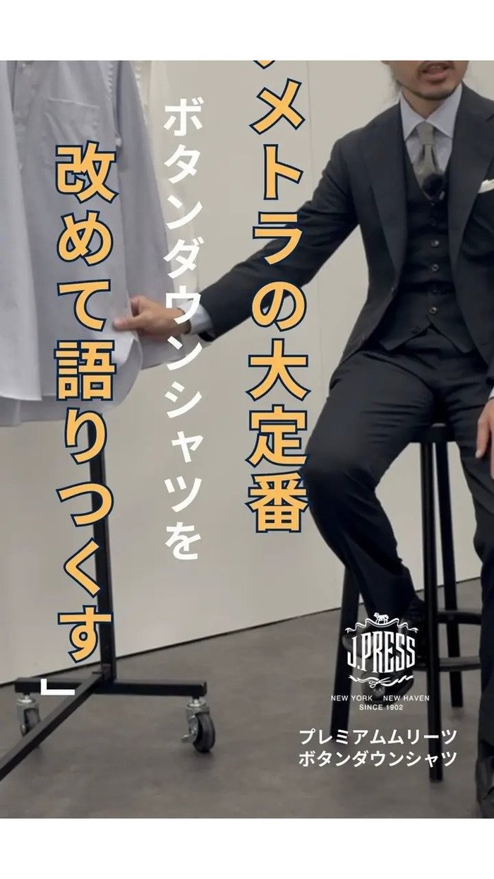 【ジェイ プレス/J.PRESS / MEN】の【PREMIUM PLEATS / 形態安定】マイクロストライプ ドレスシャツ / B.D. インテリア・キッズ・メンズ・レディースファッション・服の通販 founy(ファニー) https://founy.com/ ファッション Fashion メンズファッション Fashion for Men トップス・カットソー Cut & Sew Tops メンズシャツ Shirts カフス Cuff Design ストライプ Stripe, Striped Pattern スーピマ Supima, Premium Cotton ドレス Dress, One-Piece 定番 Standard, Basic Item なめらか Smooth, Silky Texture プリーツ Pleats, Pleated プレミアム Premium, High-End メンズ Men's, Menswear A/W・秋冬 Autumn/Winter S/S・春夏 SS, Spring/Summer, Warm Season 夏 Summer ビジネス 仕事 通勤 Business / Work / Commuting |ID: prp329100004840769 ipo3291000000035860068