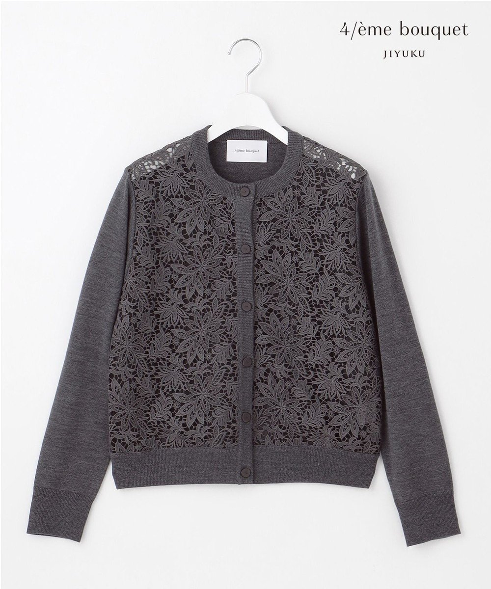 【自由区/JIYU-KU】の【カトリエムブーケ】Tricot de dentelle レースカーディガン インテリア・キッズ・メンズ・レディースファッション・服の通販 founy(ファニー) 　ファッション　Fashion　レディースファッション　Fashion for Women　トップス・カットソー　Cut & Sew Tops　カーディガン・羽織り　Layered Style Cardigans　カーディガン　Cardigan, Knitwear　コンパクト　Compact, Small Size　シルク　Silk, 100% Silk　レース　Lace, Lace Fabric　A/W・秋冬　Autumn/Winter　チャコール|ID: prp329100004842274 ipo3291000000035813289