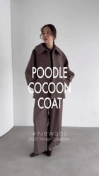 【ハッシュニュアンス/#Newans】の【昨年即完売コート新色追加!】プードルコクーンコート チャコール|ID: prp329100004842769 ipo3291000000035288914