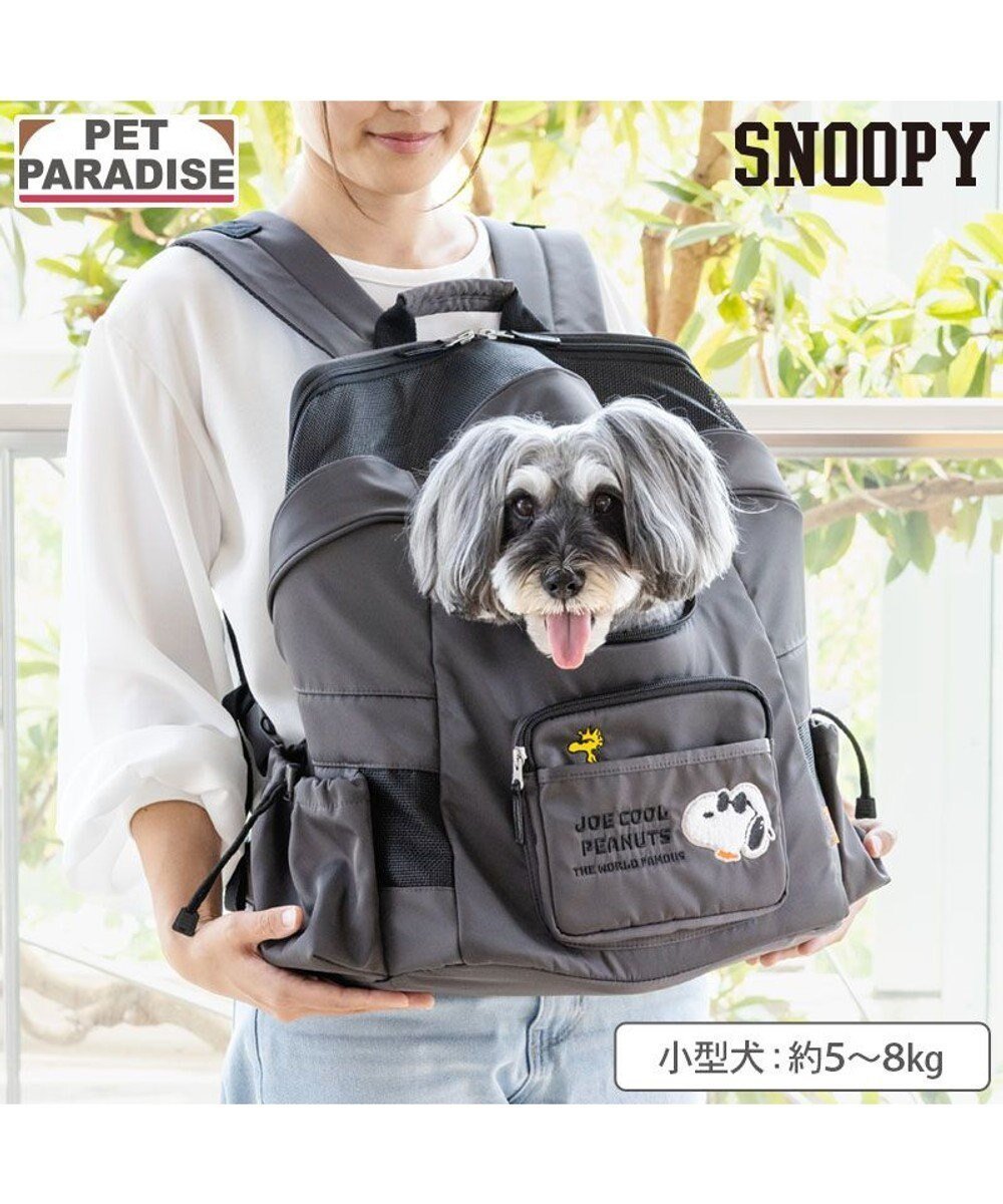 【ペットパラダイス/PET PARADISE / GOODS】のスヌーピー JOE COOL オープン ハグ&リュック 小型犬 人気、トレンドファッション・服の通販 founy(ファニー) コンパクト Compact, Small Size フィット Fit, Slim Fit メッシュ Mesh, Net Fabric ラップ Wrap, Wrap Design リュック Backpack, Rucksack ワイド Wide, Wide Fit 犬 Dog スーツケース キャリーケース Suitcase / Carry Case ホーム・キャンプ・アウトドア・お取り寄せ Home Living / Home & Lifestyle / Camping Gear / Outdoor Camping ペットグッズ Pet Supplies other-1|ID: prp329100004843314 ipo3291000000035296198