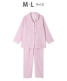 【ワコール 睡眠科学/wacoal suimin】のパジャマ 長袖 長ズボン 綿100%(本体) 二重ガーゼ 通気性 上下セット 前開き メンズパジャマあり(YGX571) レディース YDX570 睡眠科学/ワコール ピンク|ID: prp329100004843425 ipo3291000000035917100