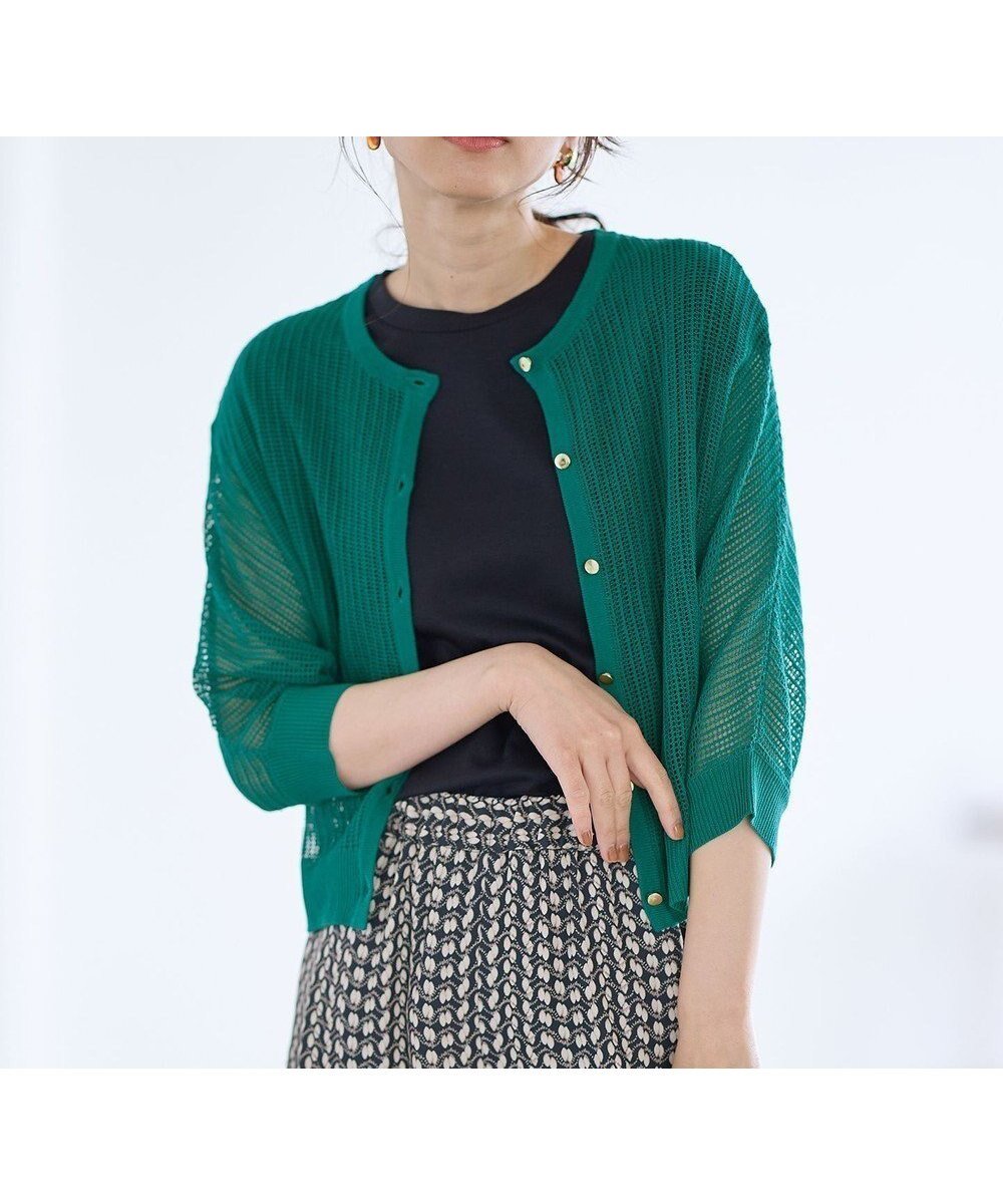 【エニー/ANY】のメッシュパターンニットカーディガン インテリア・キッズ・メンズ・レディースファッション・服の通販 founy(ファニー) 　ファッション　Fashion　レディースファッション　Fashion for Women　トップス・カットソー　Cut & Sew Tops　ニット　Knit Tops & Sweaters　カーディガン・羽織り　Layered Style Cardigans　おすすめ　Recommended / Our Picks　アクリル　Acrylic Material　カーディガン　Cardigan, Knitwear　シンプル　Simple, Minimal　セーター　Sweater, Knitwear　トレンド　Trend, Trending Now　メタル　Metal, Metal Parts　メッシュ　Mesh, Net Fabric　エレガント 上品　Elegant　夏　Summer　春　Spring　S/S・春夏　SS, Spring/Summer, Warm Season　羽織　Haori, Light Jacket　ターコイズ|ID: prp329100004843496 ipo3291000000036295005