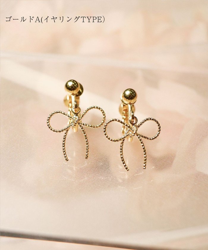 【ティアクラッセ/Tiaclasse】の【安田美沙子さん着用/金属アレルギー対応/選べる2TYPE】チェーンリボン イヤリング・ピアス インテリア・キッズ・メンズ・レディースファッション・服の通販 founy(ファニー) https://founy.com/ ファッション Fashion レディースファッション Fashion for Women ジュエリー Jewelry ファッションリング Fashion Rings イヤリング・フープ・ドロップタイプ Hoop, Drop & Clip Earrings アクセサリー Fashion Accessories イヤリング Earrings エレガント 上品 Elegant オケージョン Occasion Wear 春 Spring 秋 Autumn カーディガン Cardigan, Knitwear ガラス Glass, Glassware シルバー Silver, Metallic Silver シンプル Simple, Minimal ストーン Stone, Gem-Like チェーン Chain, Chain Strap チュニック Tunic, Long Top パール Pearl, Pearl Accent メタル Metal, Metal Parts モチーフ Motif, Design Theme リボン Ribbon, Bow 冬 Winter / This Winter 再入荷 Restock / Back in Stock 夏 Summer 入学式 Entrance Ceremony 卒業式 Graduation Ceremony 新作・新入荷 New Arrivals / New In 結婚式 Wedding |ID: prp329100004843599 ipo3291000000035545061