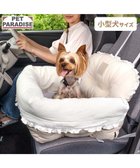 【ペットパラダイス/PET PARADISE / GOODS】のペットパラダイス ドライブカドラー 《ナチュラル》 M 人気、トレンドファッション・服の通販 founy(ファニー) ネップ Nepp, Slub Yarn ホーム・キャンプ・アウトドア・お取り寄せ Home Living / Home & Lifestyle / Camping Gear / Outdoor Camping ペットグッズ Pet Supplies thumbnail ベージュ|ID: prp329100004844656 ipo3291000000036322412