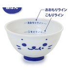 【マザーガーデン/Mother garden / GOODS】のしろたん ごはん粒がくっつきにくい ご飯茶碗 《大盛》 《顔ぼん柄/しろたん&らっこいぬ柄》 単品 人気、トレンドファッション・服の通販 founy(ファニー) ガーデン Garden, Gardening キャラクター Character, Licensed Characters 日本製 Made In Japan クリスマス X'mas Christmas / X'mas ギフト プレゼント Gift / Present thumbnail 顔ぼん柄|ID: prp329100004844665 ipo3291000000035660523