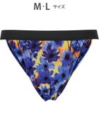 【ワコール/Wacoal / MEN】のWACOAL MEN ブリーフ ふんどしスタイル 【ふんどしNEXT】 締めつけにくい 通気性がよい 前閉じ 下着 メンズ WF4039 /ワコールメン ブラウン|ID: prp329100004844683 ipo3291000000035842214