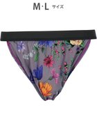 【ワコール/Wacoal / MEN】のWACOAL MEN ブリーフ ふんどしスタイル 【ふんどしNEXT】 締めつけにくい 通気性がよい 前閉じ 下着 メンズ WF4039 /ワコールメン グレー|ID: prp329100004844683 ipo3291000000035842231