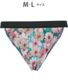 【ワコール/Wacoal / MEN】のWACOAL MEN ブリーフ ふんどしスタイル 【ふんどしNEXT】 締めつけにくい 通気性がよい 前閉じ 下着 メンズ WF4039 /ワコールメン ターコイズ|ID: prp329100004844683 ipo3291000000035842265