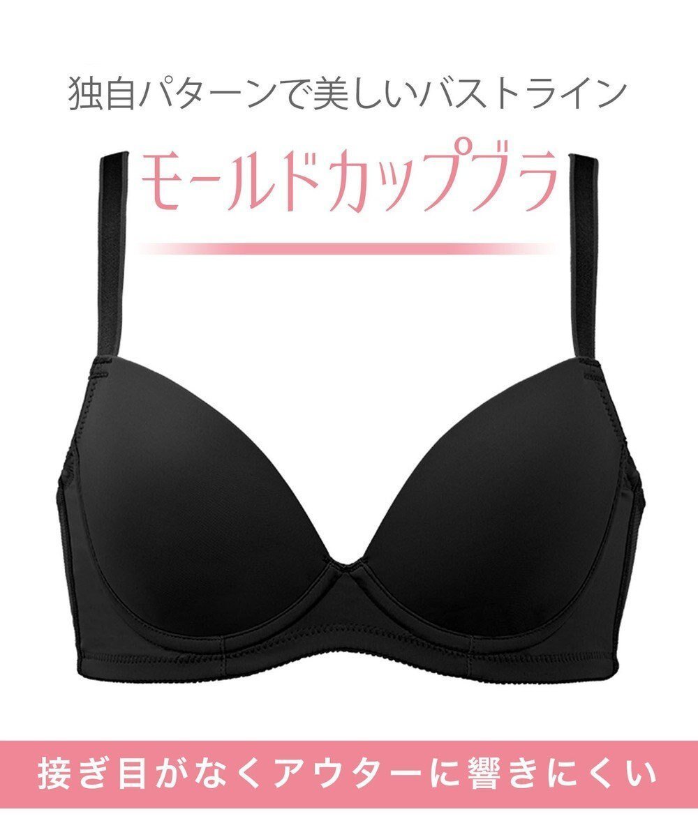 【ブラデリス ニューヨーク/BRADELIS New York】の【BRADELIS FIT / 響きにくいシームレスタイプ】シームレスカップモールドブラ シンプルな薄手カップで軽い着け心地 インテリア・キッズ・メンズ・レディースファッション・服の通販 founy(ファニー) 　ファッション　Fashion　レディースファッション　Fashion for Women　アンダー　Underwear Essentials　ショーツ　Shorts, Short Pants　シンプル　Simple, Minimal　タンブラー　Tumbler, Travel Mug　ビキニ　Bikini, Two-Piece Swimsuit　フィット　Fit, Slim Fit　フラット　Flat, Flat Shoes　ブラジャー　Bra, Lingerie　ポケット　Pocket, Pocket Detail　ラップ　Wrap, Wrap Design　ランジェリー　Lingerie, Intimate Wear　おすすめ　Recommended / Our Picks　ブラック|ID: prp329100004844846 ipo3291000000036085704