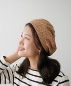 【石田製帽/ISHIDASEIBOU】のオーガニックコットン アラン編みベレー キャメル|ID: prp329100004844876 ipo3291000000035572519