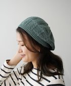 【石田製帽/ISHIDASEIBOU】のオーガニックコットン アラン編みベレー グリーン|ID: prp329100004844876 ipo3291000000035572526