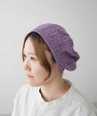 【石田製帽/ISHIDASEIBOU】のオーガニックコットン アラン編みベレー パープル|ID: prp329100004844876 ipo3291000000035572538