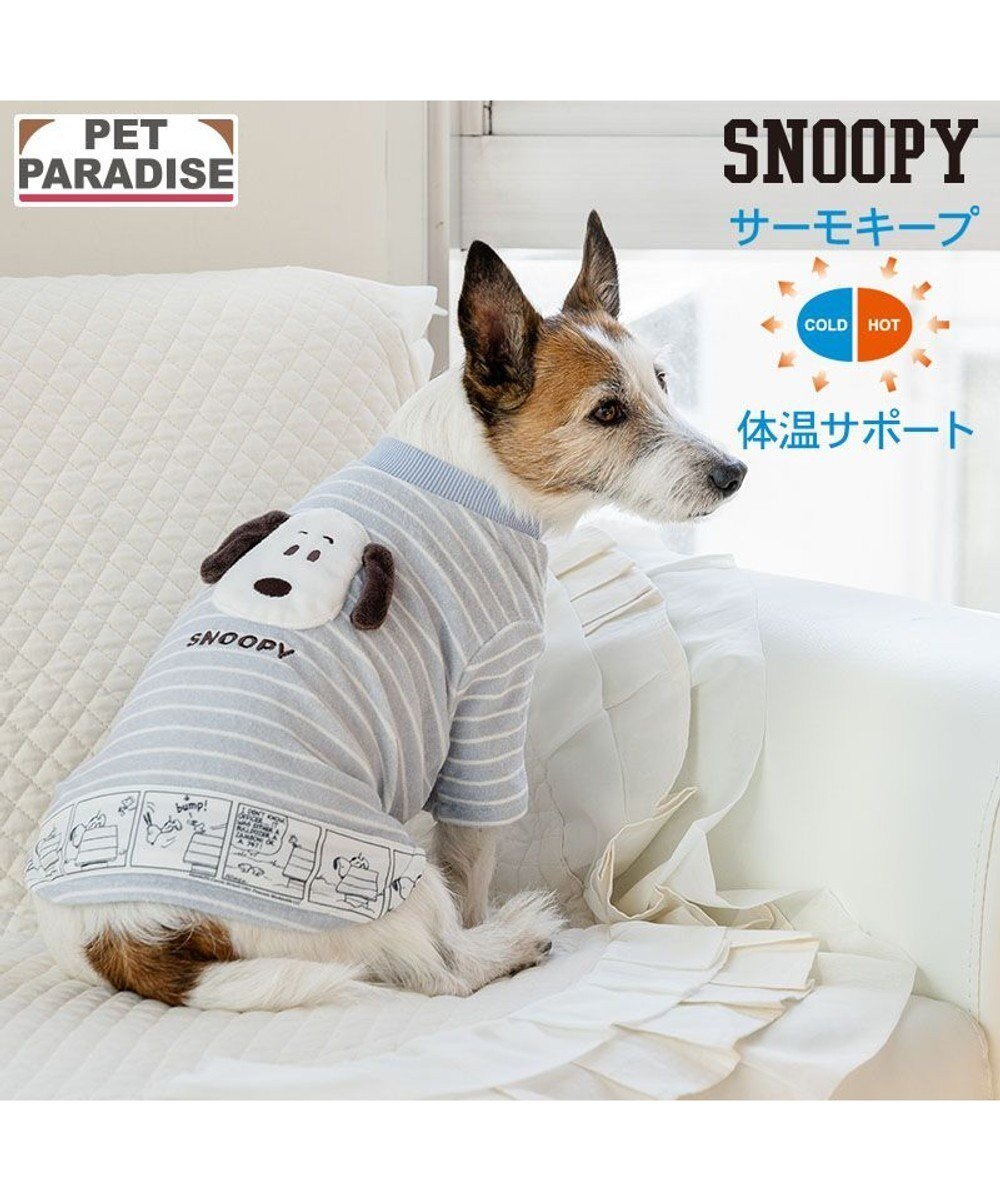 【ペットパラダイス/PET PARADISE / GOODS】のスヌーピー サーモキープ お顔コミックTシャツ 小型犬 インテリア・キッズ・メンズ・レディースファッション・服の通販 founy(ファニー) 　夏　Summer　春　Spring　S/S・春夏　SS, Spring/Summer, Warm Season　犬　Dog　ホーム・キャンプ・アウトドア・お取り寄せ　Home Living / Home & Lifestyle / Camping Gear / Outdoor Camping　ペットグッズ　Pet Supplies　ライトインディゴブルー|ID: prp329100004845528 ipo3291000000036176383