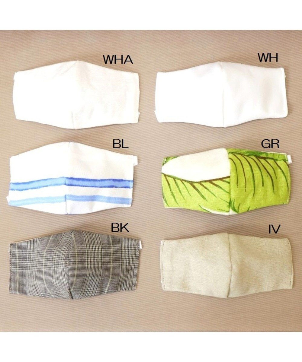 【レガロフェリーチェ/Regalo Felice】の【日本製 / 綿100%(裏地)】マスク 人気、トレンドファッション・服の通販 founy(ファニー) ファッション Fashion レディースファッション Fashion for Women ハンド Hand, Handmade ブロック Block, Solid Block Pattern ループ Loop, Loop Knit 日本製 Made In Japan other-1|ID: prp329100004845732 ipo3291000000036063811