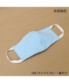 【レガロフェリーチェ/Regalo Felice】の【日本製 / 綿100%(裏地)】マスク 人気、トレンドファッション・服の通販 founy(ファニー) ファッション Fashion レディースファッション Fashion for Women ハンド Hand, Handmade ブロック Block, Solid Block Pattern ループ Loop, Loop Knit 日本製 Made In Japan thumbnail SBL|ID: prp329100004845732 ipo3291000000036063829