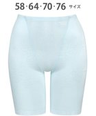 【ウィング/Wing】のガードル 【キュッとアップパンツ】 ヒップをまるくメリハリあるラインに ラクにおなか押さえ ロング丈 KQ0745 ウイング/ワコール ブルー|ID: prp329100004845866 ipo3291000000035730435