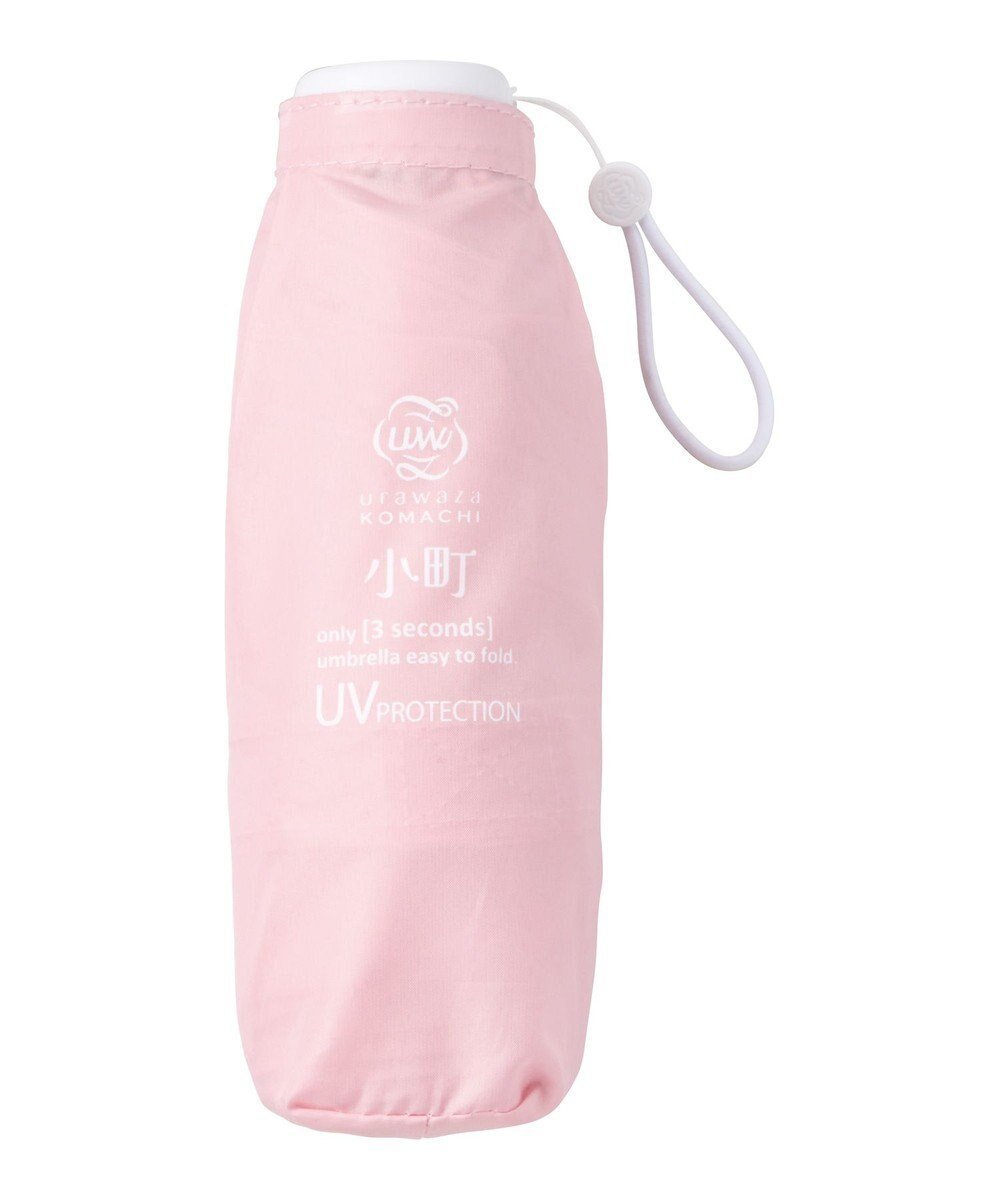 【ムーンバット/MOONBAT】の【3秒でたためる傘/コンパクト】urawaza 小町(ウラワザ コマチ) 折りたたみ傘 無地 50cm インテリア・キッズ・メンズ・レディースファッション・服の通販 founy(ファニー) ファッションモデル・俳優・女優 Models 女性 Women 三吉彩花 Miyoshi Ayaka ファッション Fashion レディースファッション Fashion for Women レイングッズ・傘・晴雨兼用傘 Umbrellas & Rain Gear グラス Glass, Eyewear コンパクト Compact, Small Size 傘 Umbrella, Parasol 軽量 Lightweight, Ultra Light 人気 Popular, Best Seller フォルム Silhouette, Form 無地 Plain, Solid Color ペールピンク|ID: prp329100004845950 ipo3291000000035346217