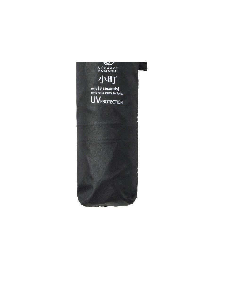【ムーンバット/MOONBAT】の【3秒でたためる傘/自動開閉】urawaza 小町(ウラワザ コマチ) 折りたたみ傘 無地 コンパクト 50cm インテリア・キッズ・メンズ・レディースファッション・服の通販 founy(ファニー) 　ファッションモデル・俳優・女優　Models　女性　Women　三吉彩花　Miyoshi Ayaka　ファッション　Fashion　レディースファッション　Fashion for Women　レイングッズ・傘・晴雨兼用傘　Umbrellas & Rain Gear　グラス　Glass, Eyewear　コンパクト　Compact, Small Size　傘　Umbrella, Parasol　軽量　Lightweight, Ultra Light　人気　Popular, Best Seller　フォルム　Silhouette, Form　無地　Plain, Solid Color　ブラック|ID: prp329100004845951 ipo3291000000035346251