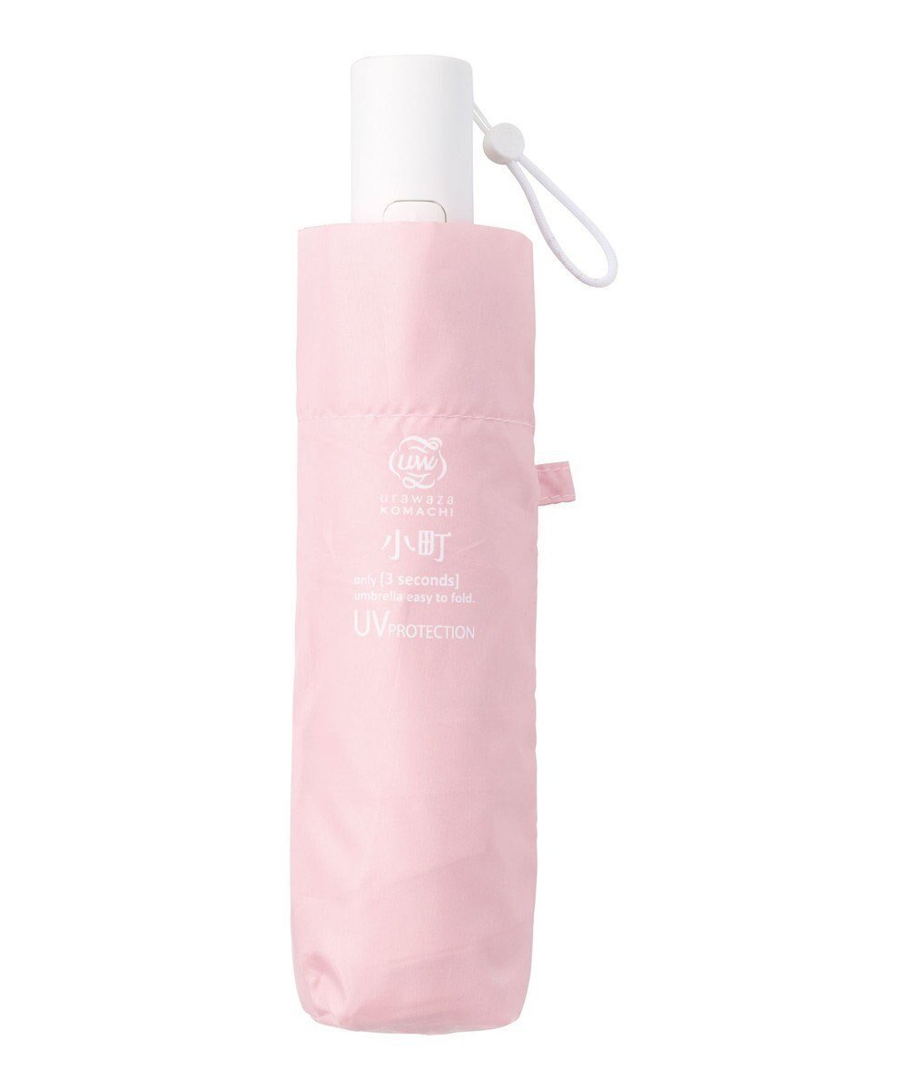 【ムーンバット/MOONBAT】の【3秒でたためる傘/自動開閉】urawaza 小町(ウラワザ コマチ) 折りたたみ傘 無地 コンパクト 50cm インテリア・キッズ・メンズ・レディースファッション・服の通販 founy(ファニー) 　ファッションモデル・俳優・女優　Models　女性　Women　三吉彩花　Miyoshi Ayaka　ファッション　Fashion　レディースファッション　Fashion for Women　レイングッズ・傘・晴雨兼用傘　Umbrellas & Rain Gear　グラス　Glass, Eyewear　コンパクト　Compact, Small Size　傘　Umbrella, Parasol　軽量　Lightweight, Ultra Light　人気　Popular, Best Seller　フォルム　Silhouette, Form　無地　Plain, Solid Color　ペールピンク|ID: prp329100004845951 ipo3291000000035346263