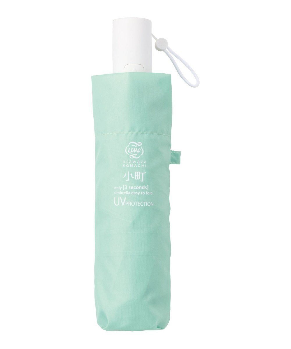 【ムーンバット/MOONBAT】の【3秒でたためる傘/自動開閉】urawaza 小町(ウラワザ コマチ) 折りたたみ傘 無地 コンパクト 50cm インテリア・キッズ・メンズ・レディースファッション・服の通販 founy(ファニー) 　ファッションモデル・俳優・女優　Models　女性　Women　三吉彩花　Miyoshi Ayaka　ファッション　Fashion　レディースファッション　Fashion for Women　レイングッズ・傘・晴雨兼用傘　Umbrellas & Rain Gear　グラス　Glass, Eyewear　コンパクト　Compact, Small Size　傘　Umbrella, Parasol　軽量　Lightweight, Ultra Light　人気　Popular, Best Seller　フォルム　Silhouette, Form　無地　Plain, Solid Color　ライトグリーン|ID: prp329100004845951 ipo3291000000035346266