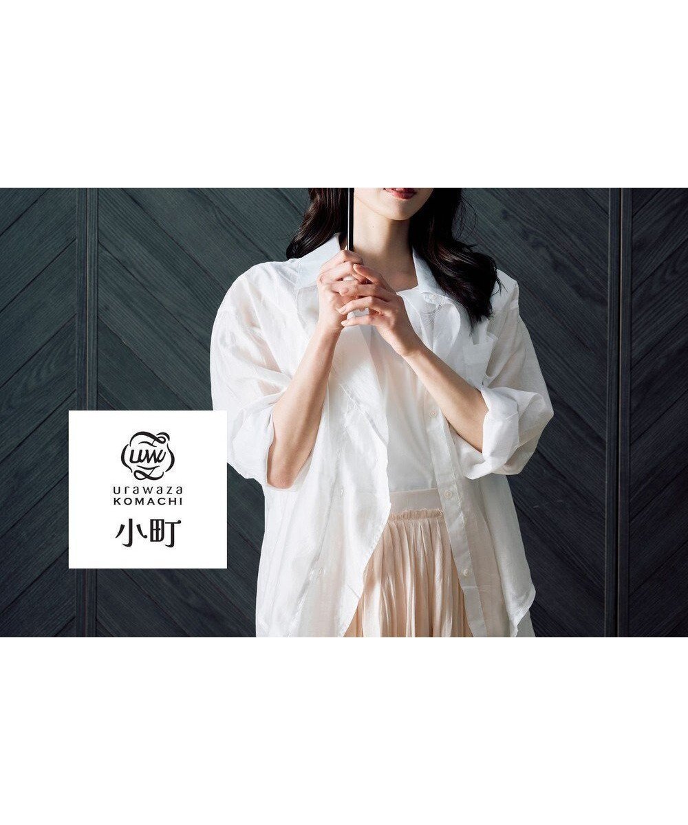 【ムーンバット/MOONBAT】の【3秒でたためる傘/自動開閉】urawaza 小町(ウラワザ コマチ) 折りたたみ傘 無地 コンパクト 50cm インテリア・キッズ・メンズ・レディースファッション・服の通販 founy(ファニー) 　ファッションモデル・俳優・女優　Models　女性　Women　三吉彩花　Miyoshi Ayaka　ファッション　Fashion　レディースファッション　Fashion for Women　レイングッズ・傘・晴雨兼用傘　Umbrellas & Rain Gear　グラス　Glass, Eyewear　コンパクト　Compact, Small Size　傘　Umbrella, Parasol　軽量　Lightweight, Ultra Light　人気　Popular, Best Seller　フォルム　Silhouette, Form　無地　Plain, Solid Color　ターコイズブルー|ID: prp329100004845951 ipo3291000000035346268