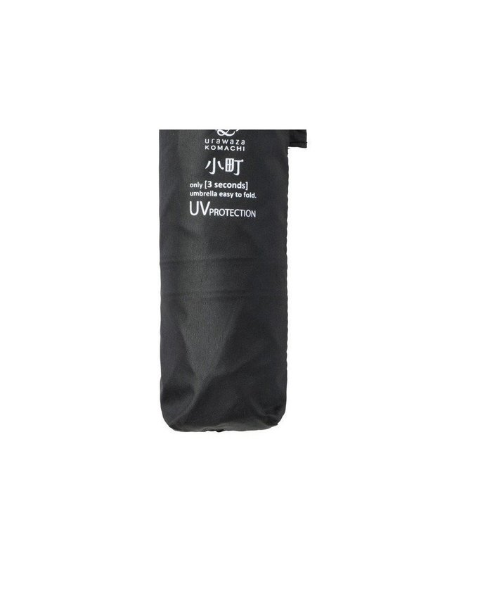 【ムーンバット/MOONBAT】の【3秒でたためる傘/自動開閉】urawaza 小町(ウラワザ コマチ) 折りたたみ傘 無地 コンパクト 50cm インテリア・キッズ・メンズ・レディースファッション・服の通販 founy(ファニー) https://founy.com/ ファッションモデル・俳優・女優 Models 女性 Women 三吉彩花 Miyoshi Ayaka ファッション Fashion レディースファッション Fashion for Women レイングッズ・傘・晴雨兼用傘 Umbrellas & Rain Gear グラス Glass, Eyewear コンパクト Compact, Small Size 傘 Umbrella, Parasol 軽量 Lightweight, Ultra Light 人気 Popular, Best Seller フォルム Silhouette, Form 無地 Plain, Solid Color |ID: prp329100004845951 ipo3291000000035520584