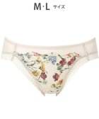 【ワコール/WACOAL】のショーツ 【重力ケアブラ】 BXB194とペア はきこみ丈あさめ ナイロンベア天竺素材(バック) レディース PXB194 /ワコール クリーム|ID: prp329100004846939 ipo3291000000035621569