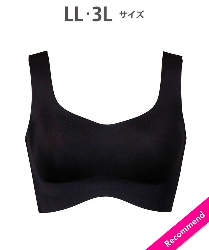 【ウィング/Wing】のノンワイヤーブラ 【フィットトップ】 よく伸びて快適フィット 身生地部は吸汗速乾 MB1010 ウイング/ワコール インテリア・キッズ・メンズ・レディースファッション・服の通販 founy(ファニー) https://founy.com/ ファッション Fashion レディースファッション Fashion for Women おすすめ Recommended / Our Picks なめらか Smooth, Silky Texture アンダー Underwear Essentials フィット Fit, Slim Fit フラット Flat, Flat Shoes ブラジャー Bra, Lingerie ラップ Wrap, Wrap Design リラックス Relax, Relaxed Fit ワイヤー Wire, Wired Bra |ID: prp329100004847627 ipo3291000000036255321