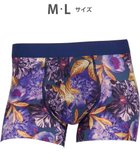 【ワコール/Wacoal / MEN】のWACOAL MEN ボクサーパンツ 【気持ちいいパンツ】 動いてもズレにくい フロントの安定性・快適性 前閉じ 下着 メンズ WT3439 /ワコールメン パープル系|ID: prp329100004847757 ipo3291000000035888356