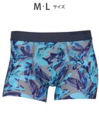 【ワコール/Wacoal / MEN】のWACOAL MEN ボクサーパンツ 【気持ちいいパンツ】 動いてもズレにくい フロントの安定性・快適性 前閉じ 下着 メンズ WT3439 /ワコールメン ブルーグレー|ID: prp329100004847757 ipo3291000000035888359