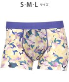 【ワコール/Wacoal / MEN】のWACOAL MEN ボクサーパンツ 【気持ちいいパンツ】 動いてもズレにくい フロントの安定性・快適性 前閉じ 下着 メンズ WT3439 /ワコールメン イエロー|ID: prp329100004847757 ipo3291000000035888392