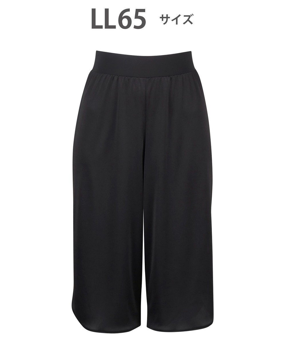 【ワコール/WACOAL】のキュロットペチコート 65cm丈 静電気が起こりにくい(身生地) HDB522 /ワコール 人気、トレンドファッション・服の通販 founy(ファニー) ファッション Fashion レディースファッション Fashion for Women アウター Coat / Outerwear Collection コート・ロングコート・ピーコート Long Coats, Peacoats & More アンダー Underwear Essentials インナー Innerwear キュプラ Cupro, Eco Fabric キュロット Culottes, Wide Shorts フラット Flat, Flat Shoes ペチコート Petticoat, Underskirt other-1|ID: prp329100004848021 ipo3291000000035914430