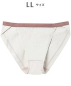 【ワコール/WACOAL】のWEB限定 ショーツ 【ハグするブラ】 BMM700とペア はきこみ丈あさめ ラクなはきごこち レディース PMM200 /ワコール アイボリー|ID: prp329100004848188 ipo3291000000036295783