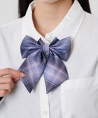 【ウィゴー/WEGO】の【SCHOOLITEM】チェックスクールリボン パープルチェック2|ID: prp329100004848235 ipo3291000000035792851