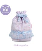 【マザーガーデン/Mother garden / KIDS】のマザーガーデン ユニコーン コップ巾着 《ファンシー柄》 人気、トレンドファッション・服の通販 founy(ファニー) ファッション Fashion キッズファッション Fashion for Kids ガーデン Garden, Gardening キャラクター Character, Licensed Characters パープル Purple, Violet ラベンダー Lavender 入学式 Entrance Ceremony 巾着 Drawstring Bag, Kinchaku thumbnail ファンシー柄|ID: prp329100004848565 ipo3291000000036254609