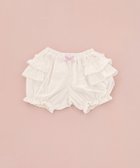 【組曲 / KIDS/KUMIKYOKU】の【Fサイズ】フリル ブルマ オフホワイト系|ID: prp329100004849202 ipo3291000000035473709