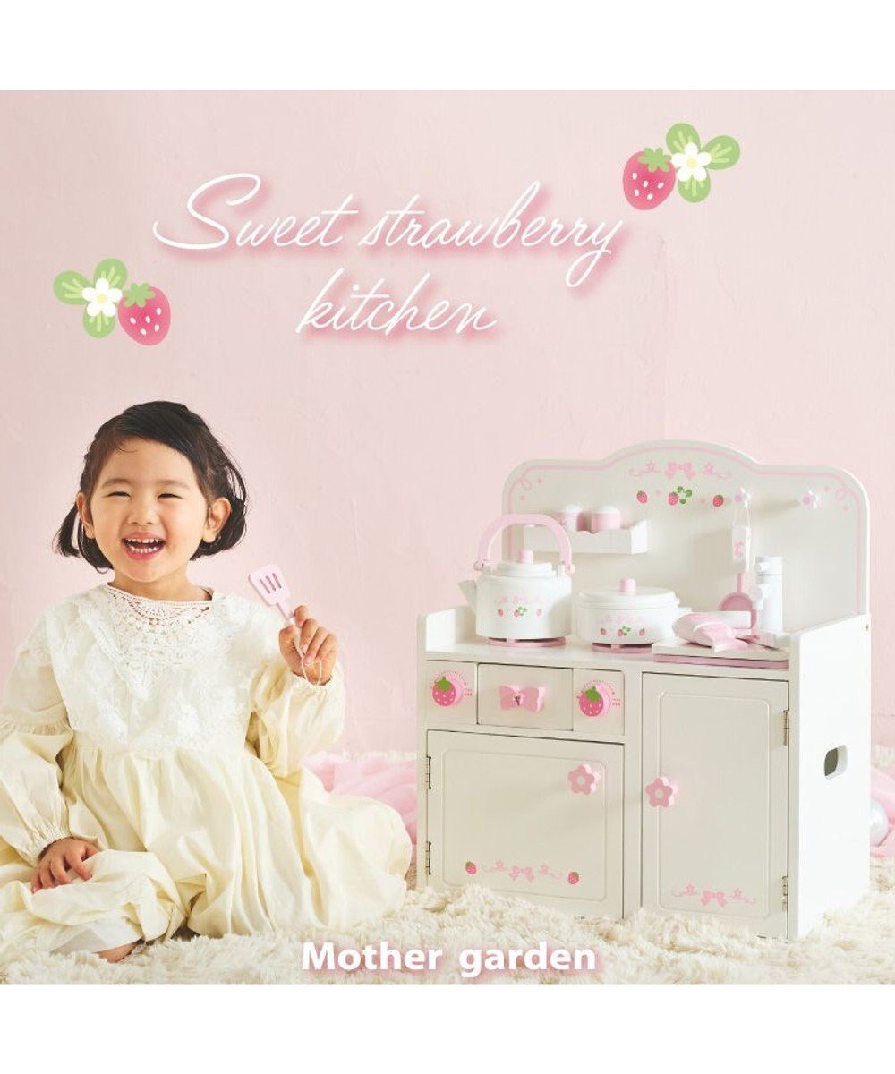 【マザーガーデン/Mother garden / KIDS】のマザーガーデン スウィートストロベリーキッチン 《キッチンツール 9点付き》 インテリア・キッズ・メンズ・レディースファッション・服の通販 founy(ファニー) 　ファッション　Fashion　キッズファッション　Fashion for Kids　ガーデン　Garden, Gardening　コンパクト　Compact, Small Size　スウィート　Sweet, Cute Style　ギフト プレゼント　Gift / Present　小物ツール 9点付き|ID: prp329100004849203 ipo3291000000035473719