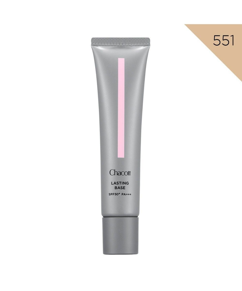 【チャコット コスメティクス/Chacott Cosmetics】のラスティングベース 【551オークル】 人気、トレンドファッション・服の通販 founy(ファニー) ファッション Fashion レディースファッション Fashion for Women オーガニック Organic Cotton ケミカル Chemical, Chemical Wash other-1|ID: prp329100004849403 ipo3291000000035917439