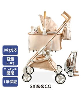 【ペットパラダイス/PET PARADISE / GOODS】のsmooca mini ペットカート 《ベージュ》 人気、トレンドファッション・服の通販 founy(ファニー) クール Cool, Chic コンパクト Compact, Small Size 軽量 Lightweight, Ultra Light バスケット Basket, Basket Bag ボックス Boxy, Box Shape ポケット Pocket, Pocket Detail メッシュ Mesh, Net Fabric 犬 Dog ホーム・キャンプ・アウトドア・お取り寄せ Home Living / Home & Lifestyle / Camping Gear / Outdoor Camping ペットグッズ Pet Supplies |ID:prp329100004849550
