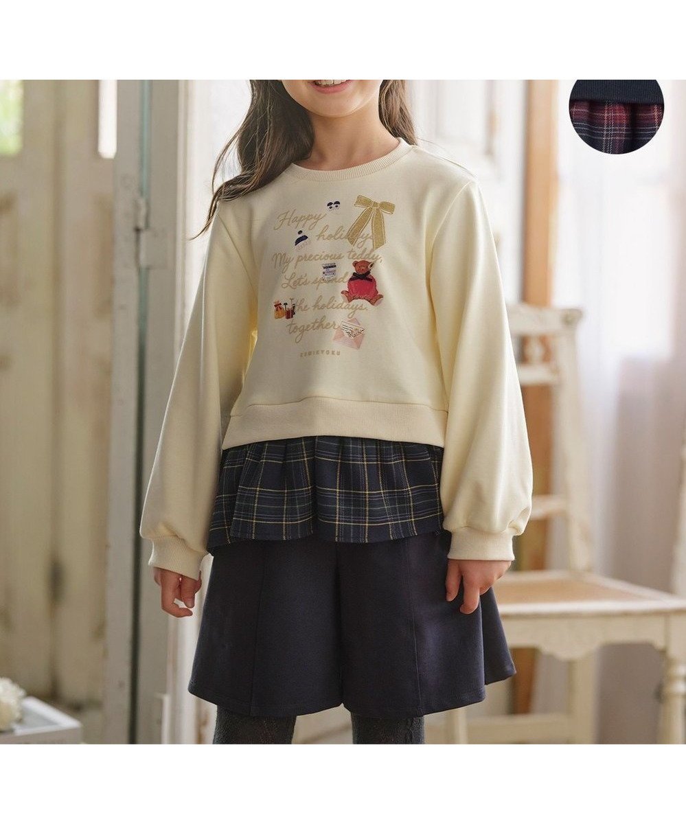 【組曲 / KIDS/KUMIKYOKU】の【110-140㎝】 ホリデー トレーナー 人気、トレンドファッション・服の通販 founy(ファニー) 　ファッション　Fashion　キッズファッション　Fashion for Kids　トップス・カットソー　Cut & Sew Tops　クリスマス X'mas　Christmas / X'mas　スウェット / スエット　Sweatshirt, Sweatwear　チェック　Check, Plaid, Tartan　トレーナー　Sweatshirt, Trainer　フリル　Frill, Ruffle　プリント　Print, Printed Pattern　ホリデーシーズン　Holiday Season　リボン　Ribbon, Bow　冬　Winter / This Winter　A/W・秋冬　Autumn/Winter　 other-1|ID: prp329100004849552 ipo3291000000035605705