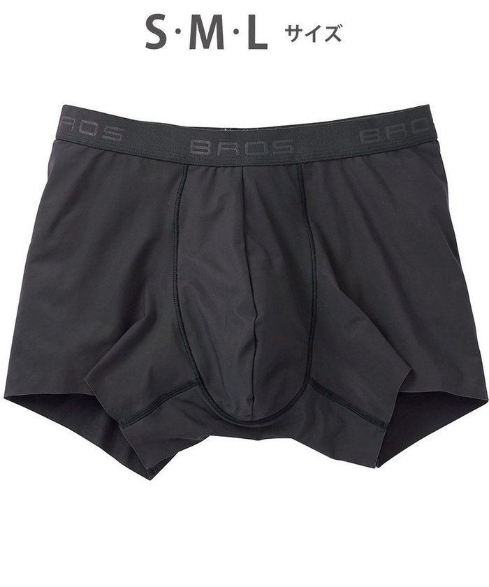 【ワコール/Wacoal / MEN】の【キモチイイパンツ】 ボクサーパンツ 動きにフィット フロント快適グラマラス 吸汗速乾 上質なフィット感 肌あたり軽減設計 前閉じ 下着 メンズ GT3370 /ブロス バイ ワコールメン インテリア・キッズ・メンズ・レディースファッション・服の通販 founy(ファニー) https://founy.com/ ファッション Fashion メンズファッション Fashion for Men ボトムス Bottoms アンダー Underwear Essentials カッティング Cutting Detail クール Cool, Chic シンプル Simple, Minimal ストレッチ Stretch, Stretchy Fabric フィット Fit, Slim Fit フラット Flat, Flat Shoes フロント Front, Front Design メンズ Men's, Menswear |ID: prp329100004849573 ipo3291000000035490532