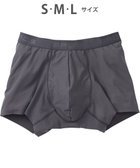 【ワコール/Wacoal / MEN】の【キモチイイパンツ】 ボクサーパンツ 動きにフィット フロント快適グラマラス 吸汗速乾 上質なフィット感 肌あたり軽減設計 前閉じ 下着 メンズ GT3370 /ブロス バイ ワコールメン 人気、トレンドファッション・服の通販 founy(ファニー) ファッション Fashion メンズファッション Fashion for Men ボトムス Bottoms アンダー Underwear Essentials カッティング Cutting Detail クール Cool, Chic シンプル Simple, Minimal ストレッチ Stretch, Stretchy Fabric フィット Fit, Slim Fit フラット Flat, Flat Shoes フロント Front, Front Design メンズ Men's, Menswear thumbnail ダークブラウン|ID: prp329100004849573 ipo3291000000035490540