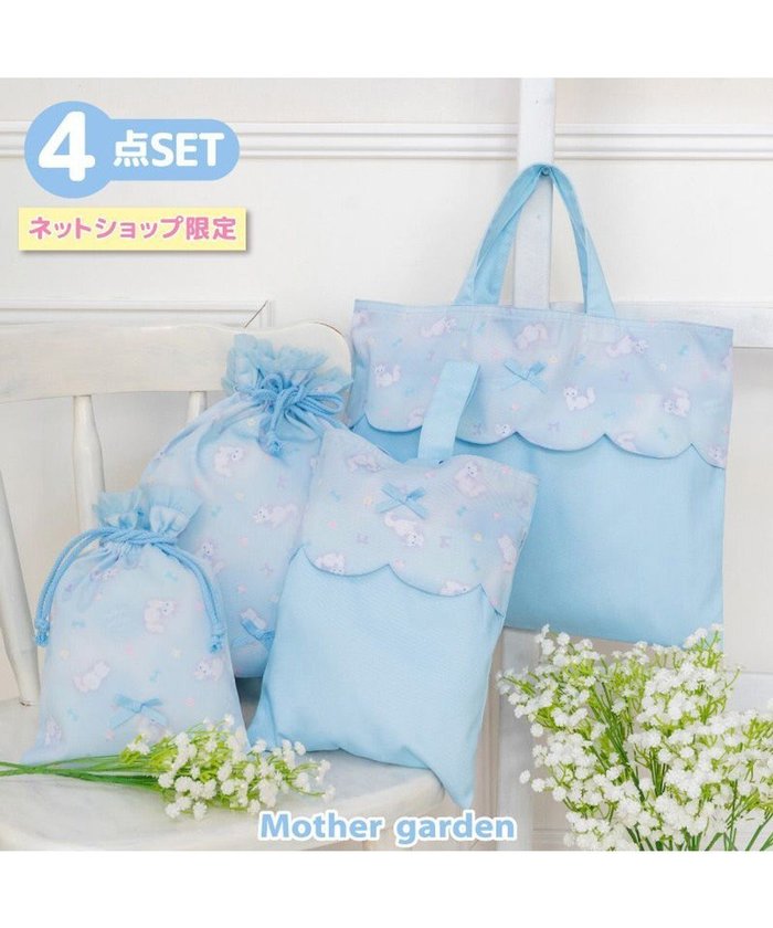 【マザーガーデン/Mother garden / KIDS】のマザーガーデン 学童布バッグ & 巾着4点セット 《ふわねこ柄》 インテリア・キッズ・メンズ・レディースファッション・服の通販 founy(ファニー) https://founy.com/ ファッション Fashion キッズファッション Fashion for Kids ガーデン Garden, Gardening シューズ Shoes, Footwear 巾着 Drawstring Bag, Kinchaku |ID: prp329100004850020 ipo3291000000036180502
