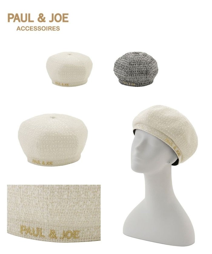【ムーンバット/MOONBAT】のPAUL JOE ACCESSOIRES ロゴ刺繍ツイードベレー インテリア・キッズ・メンズ・レディースファッション・服の通販 founy(ファニー) https://founy.com/ ファッション Fashion レディースファッション Fashion for Women キャップ&ハット Hats & Caps アニマル Animal Print コレクション Collection, Seasonal Line ツイード Twill, Twill Weave パターン Pattern, Design Print フォルム Silhouette, Form フラワー Flower, Floral 帽子 Hat, Headwear モチーフ Motif, Design Theme リュクス Luxury, Elegant, High-End, Chic ワンポイント One Point, Statement Accent |ID: prp329100004850493 ipo3291000000035627978