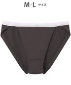 【ワコール/WACOAL】のWEB限定 ショーツ 【ハグするブラ】 BMM700とペア はきこみ丈あさめ ラクなはきごこち レディース PMM200 /ワコール シナモンブラウン|ID: prp329100004850622 ipo3291000000035548757