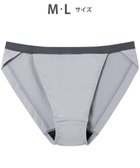 【ワコール/WACOAL】のWEB限定 ショーツ 【ハグするブラ】 BMM700とペア はきこみ丈あさめ ラクなはきごこち レディース PMM200 /ワコール グレーその他|ID: prp329100004850622 ipo3291000000035548759