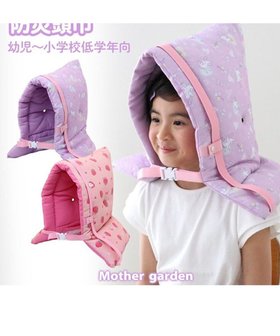 【マザーガーデン/Mother garden / GOODS】のマザーガーデン 防災頭巾 カバー 背もたれ 座布団 単品《ユニコーン/野いちご》 人気、トレンドファッション・服の通販 founy(ファニー) 洗える Machine Washable ガーデン Garden, Gardening キャラクター Character, Licensed Characters クッション Cushion, Throw Pillow ポケット Pocket, Pocket Detail 帽子 Hat, Headwear 入学式 Entrance Ceremony |ID:prp329100004850629