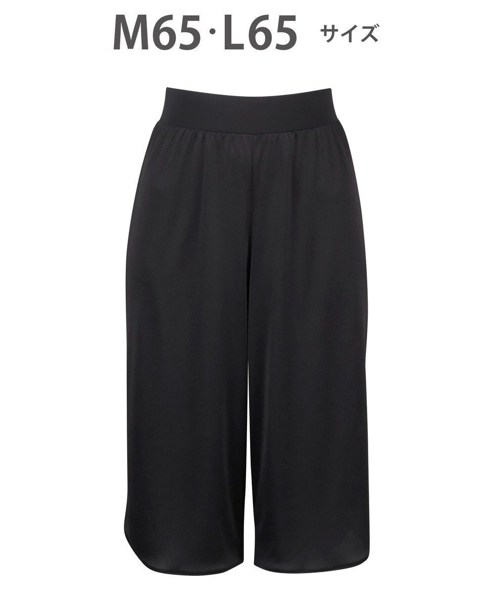 【ワコール/WACOAL】のキュロットペチコート 65cm丈 静電気が起こりにくい(身生地) HDB522 /ワコール インテリア・キッズ・メンズ・レディースファッション・服の通販 founy(ファニー) 　ファッション　Fashion　レディースファッション　Fashion for Women　アウター　Coat / Outerwear Collection　コート・ロングコート・ピーコート　Long Coats, Peacoats & More　アンダー　Underwear Essentials　インナー　Innerwear　キュプラ　Cupro, Eco Fabric　キュロット　Culottes, Wide Shorts　フラット　Flat, Flat Shoes　ペチコート　Petticoat, Underskirt　ブラック|ID: prp329100004850674 ipo3291000000035556873